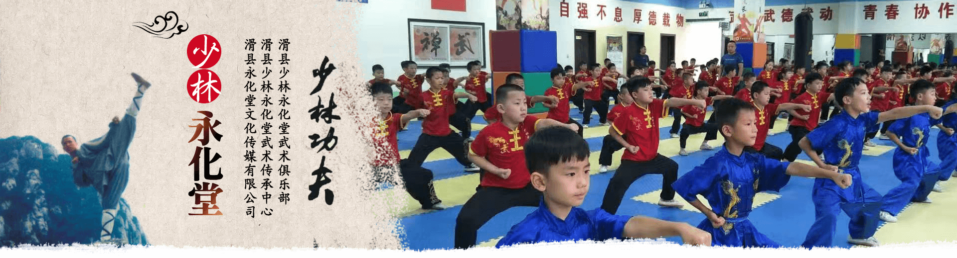 滑县永化堂文化传媒有限公司