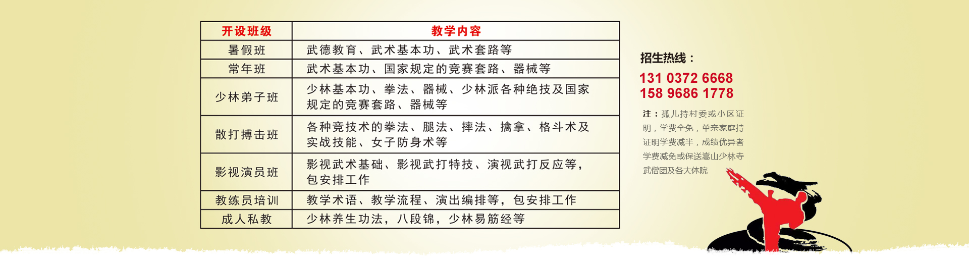 滑县永化堂文化传媒有限公司