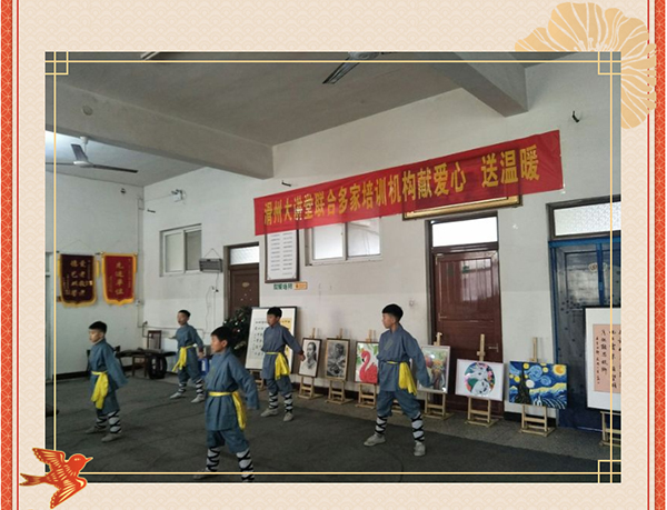 滑州大讲堂--少林永化堂关爱夕阳红养老院暖冬行---美篇_12