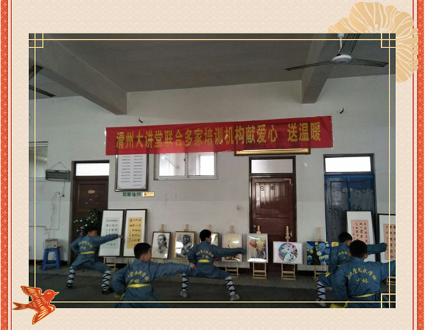 滑州大讲堂--少林永化堂关爱夕阳红养老院暖冬行---美篇_14