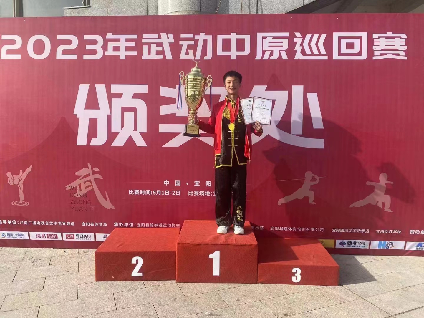 微信图片_20230510102924