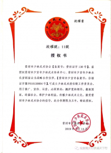 荣誉证书