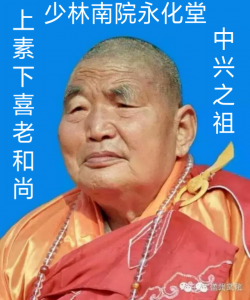 永化堂图集