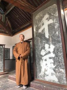 永化堂图集