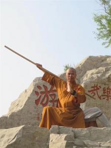 永化堂图集
